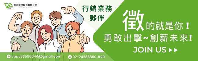 小Banner橫幅推廣圖2