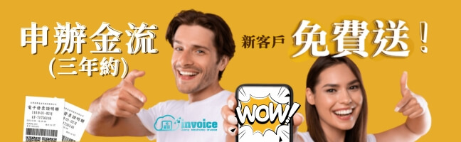 小Banner橫幅推廣圖3